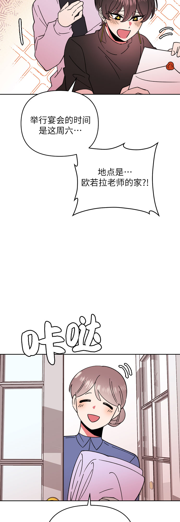 第15话22