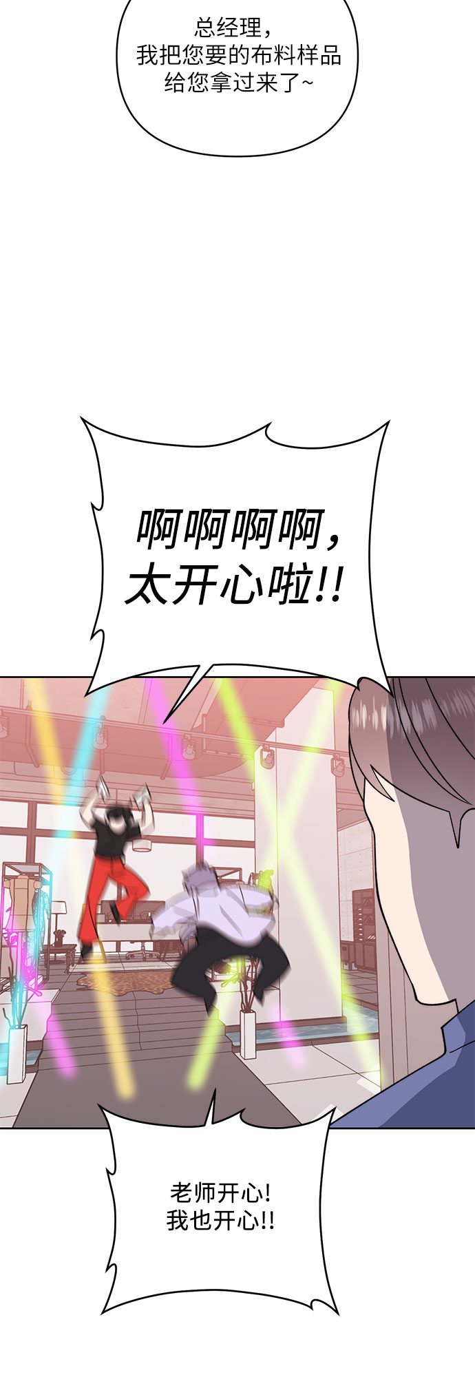 第15话23