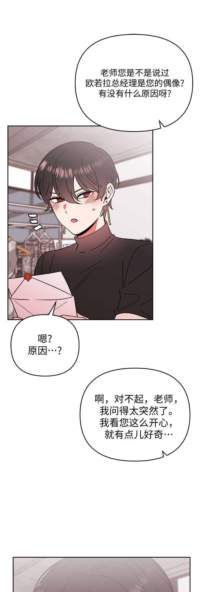 第15话26