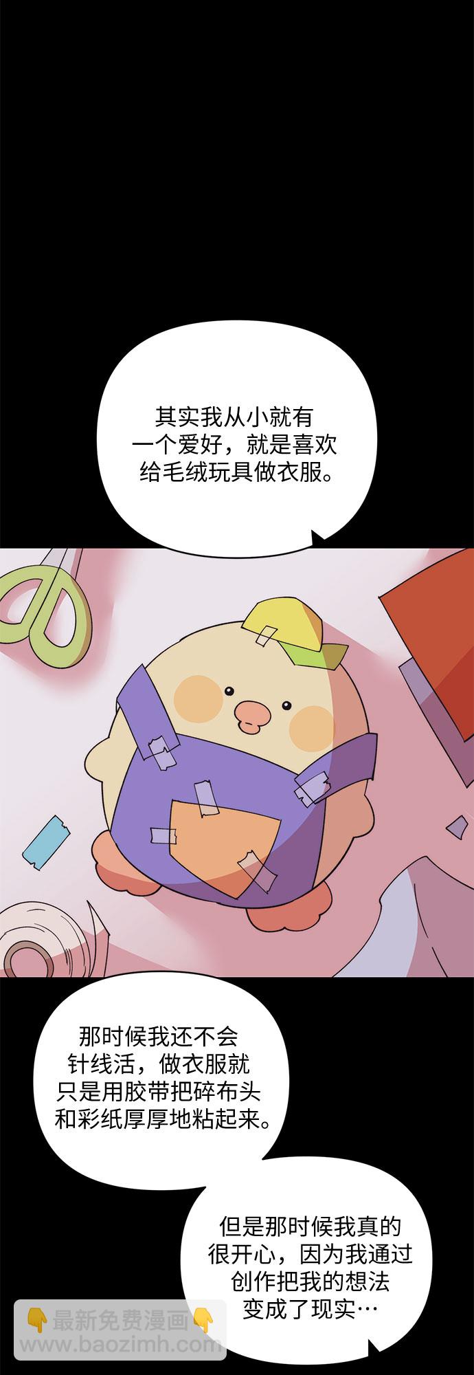 第15话28