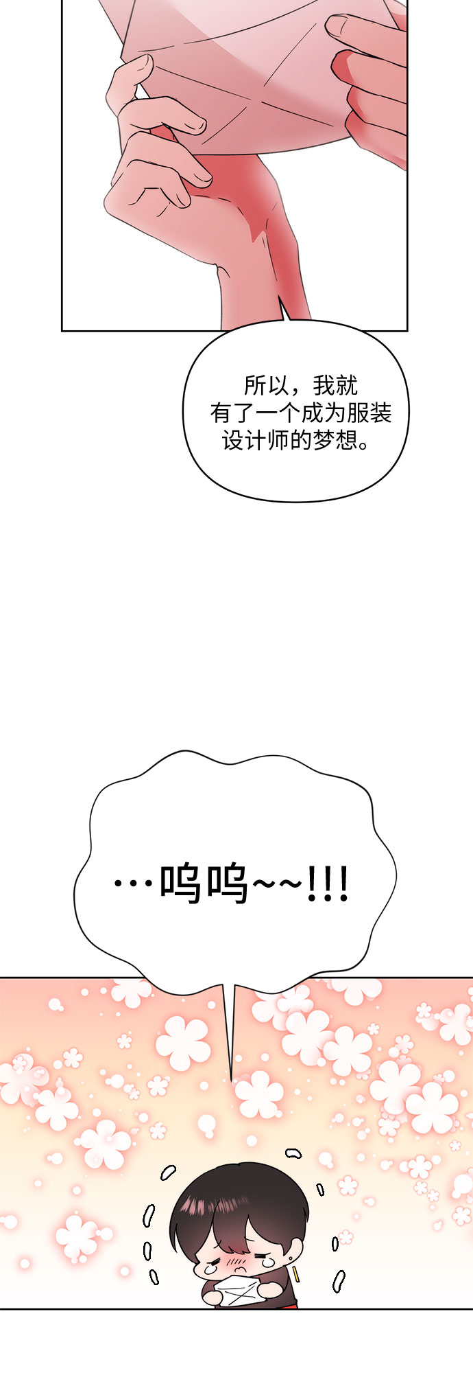 第15话32