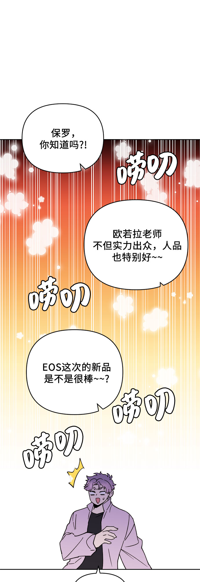 第15话33
