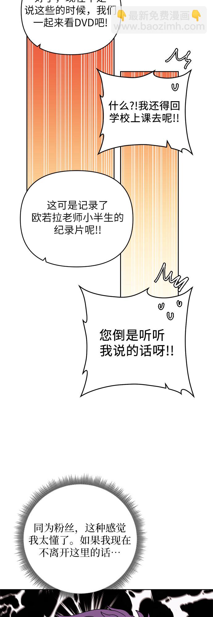 第15话36