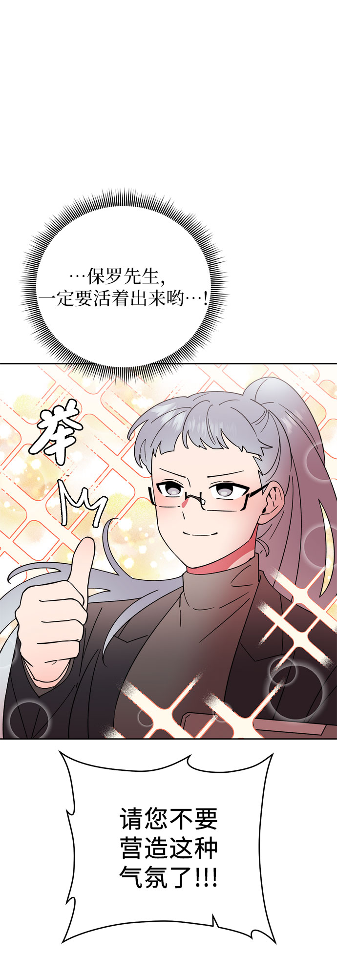 第15话39