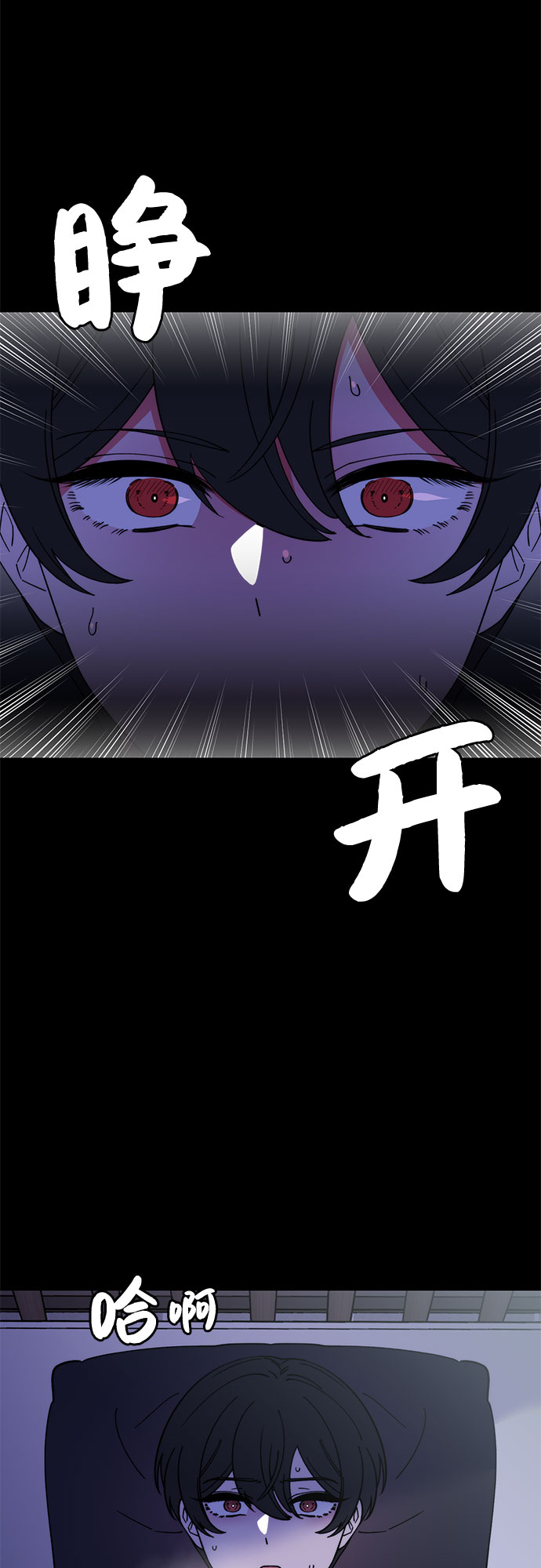第15话4