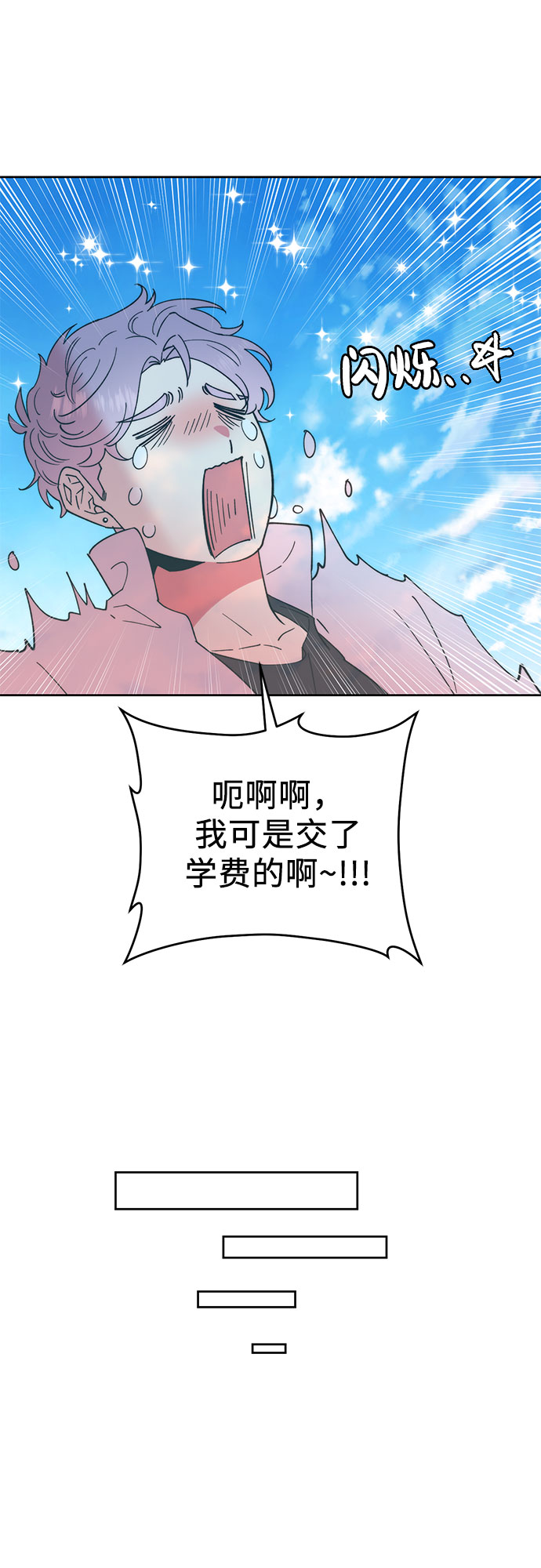 第15话40