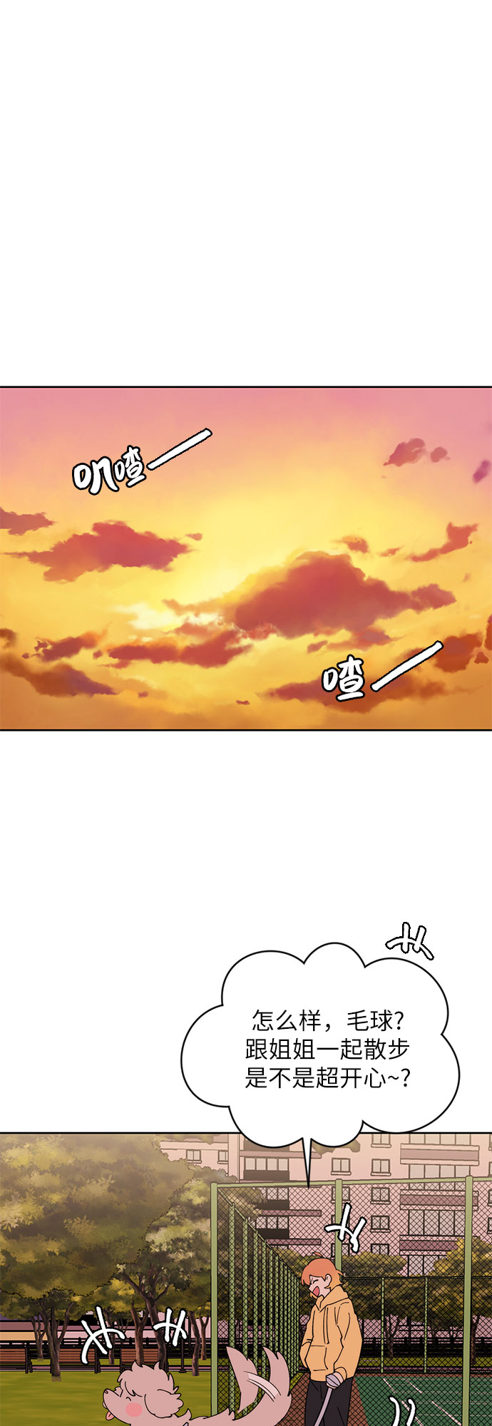 第15话41