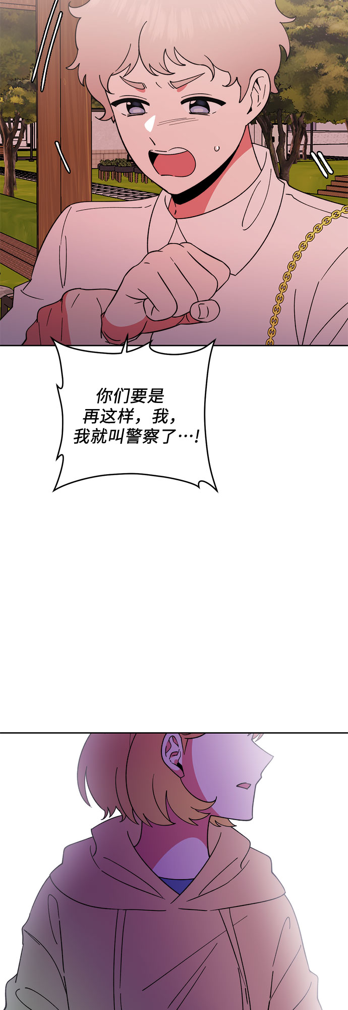 第15话45