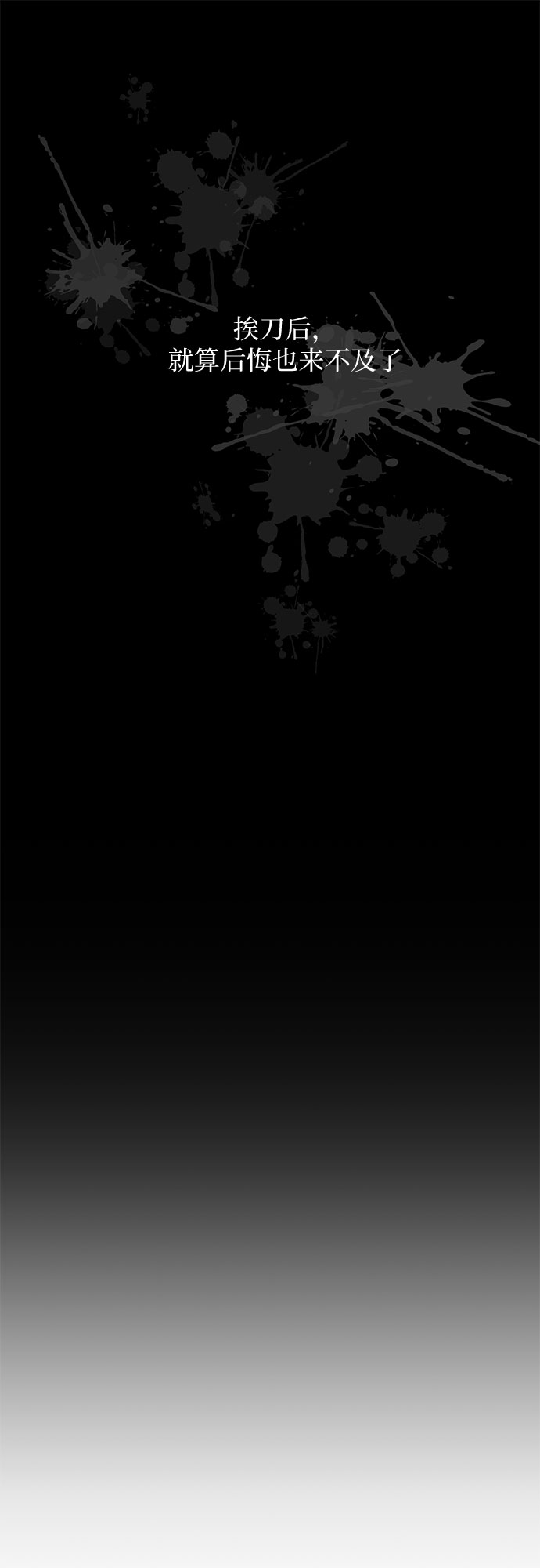 第15话9