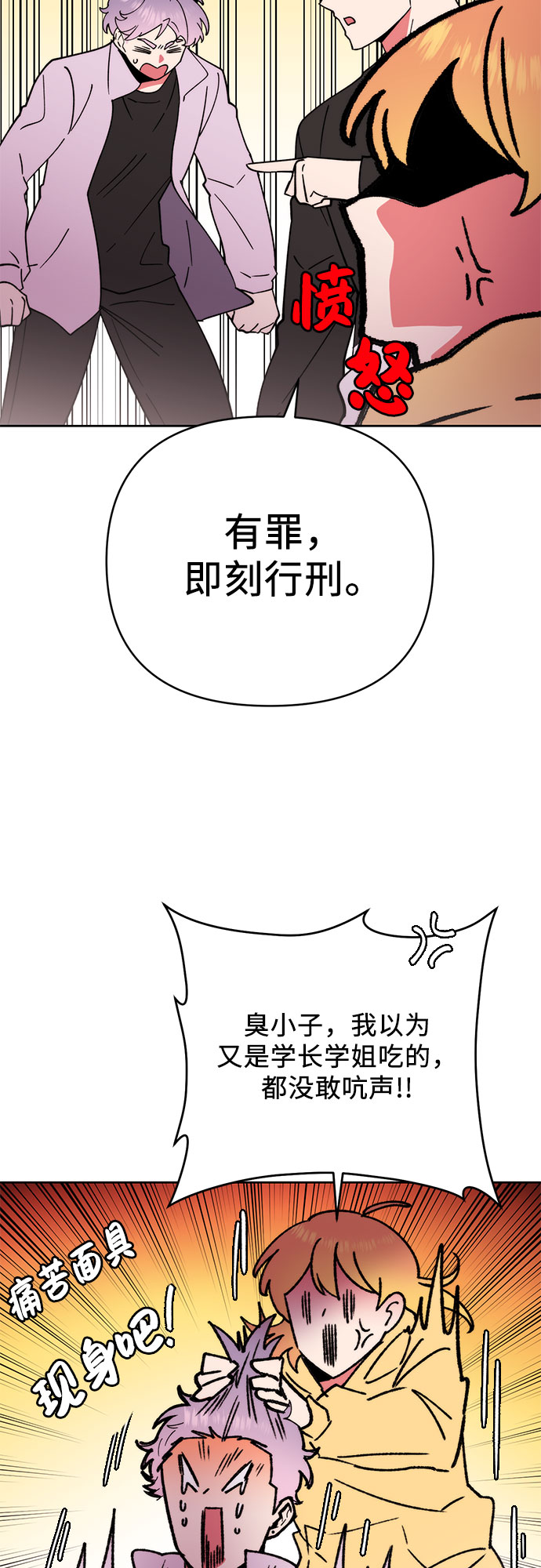 第17话12