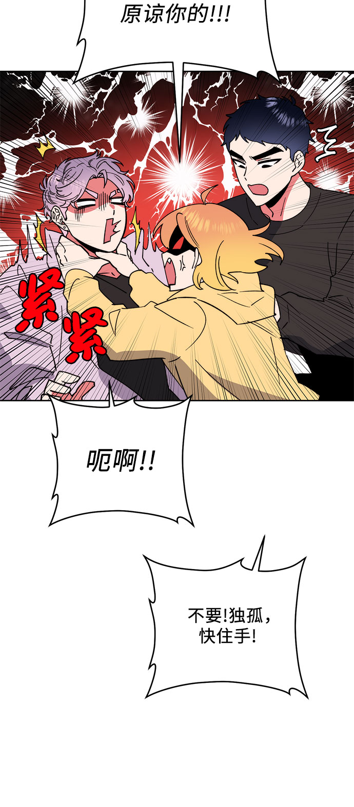 第17话15