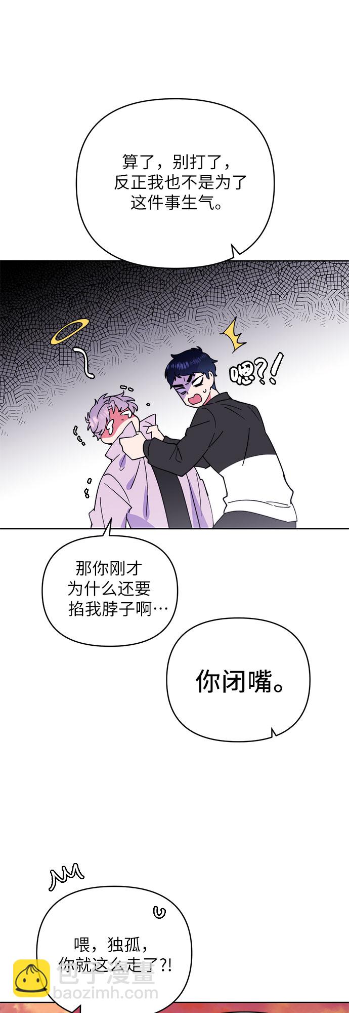 第17话18