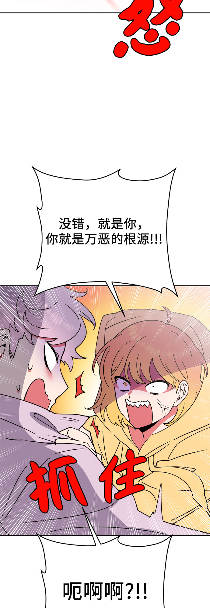 第17话2