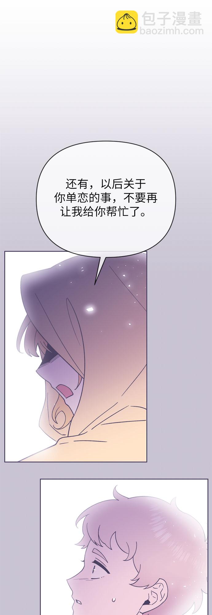 第17话22