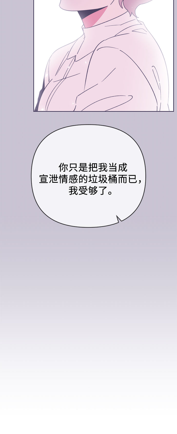 第17话23