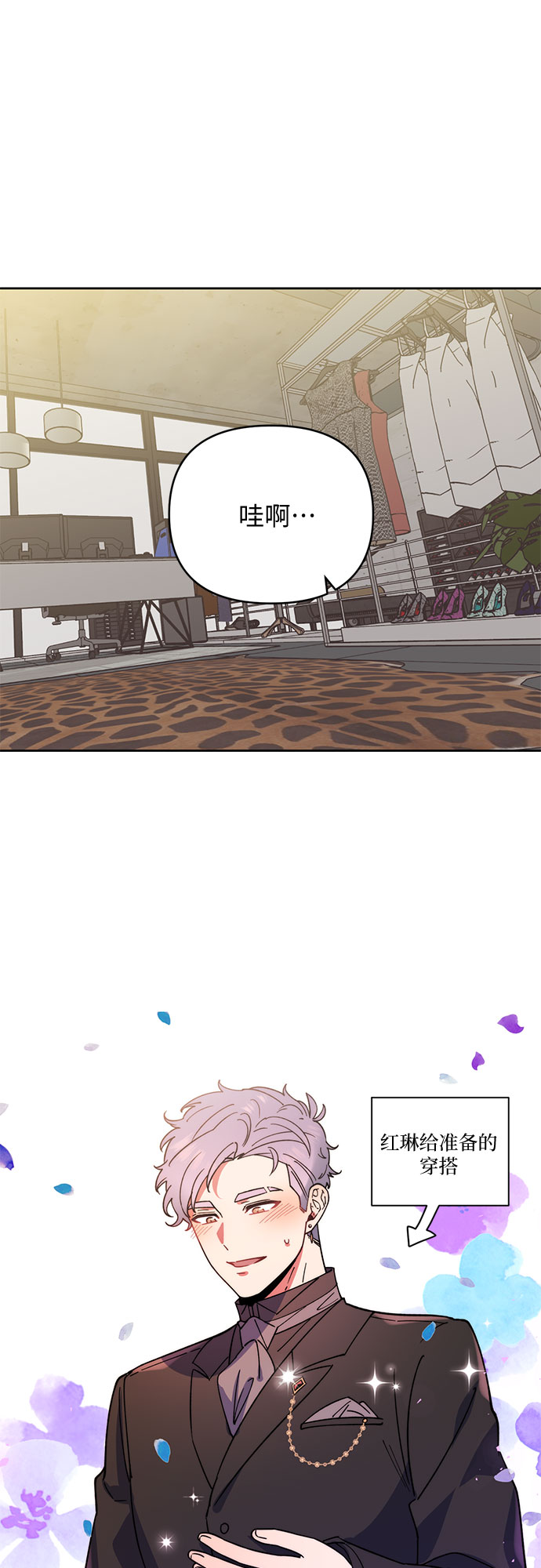 第17话26