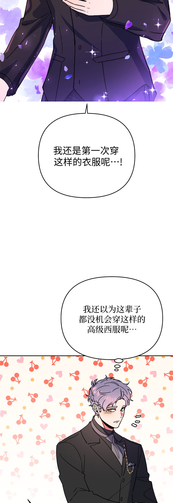 第17话27