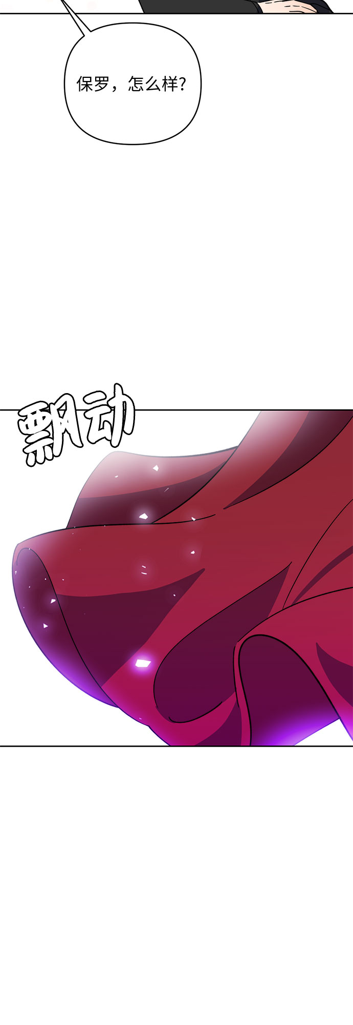 第17话28