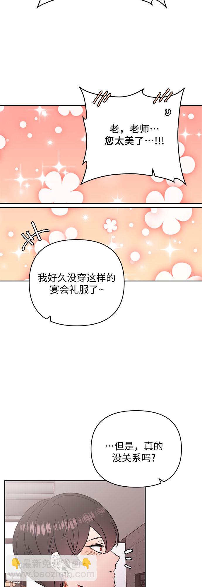 第17话30