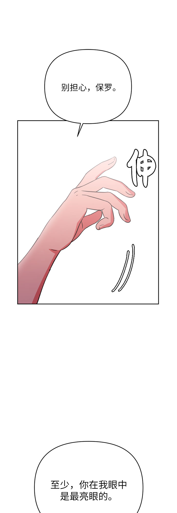 第17话33