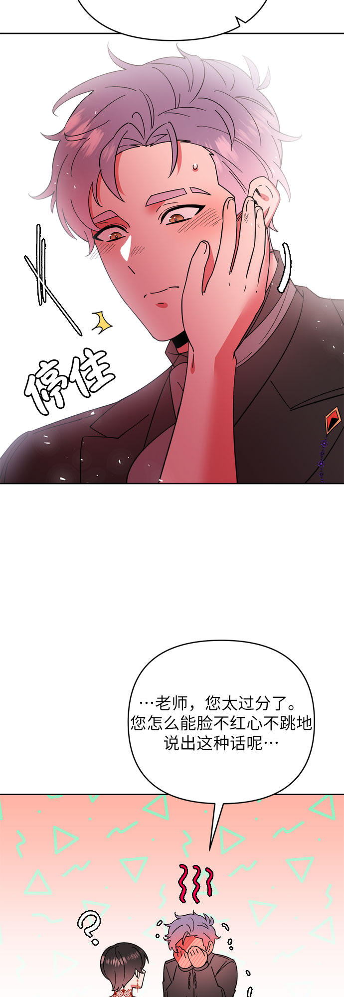第17话34