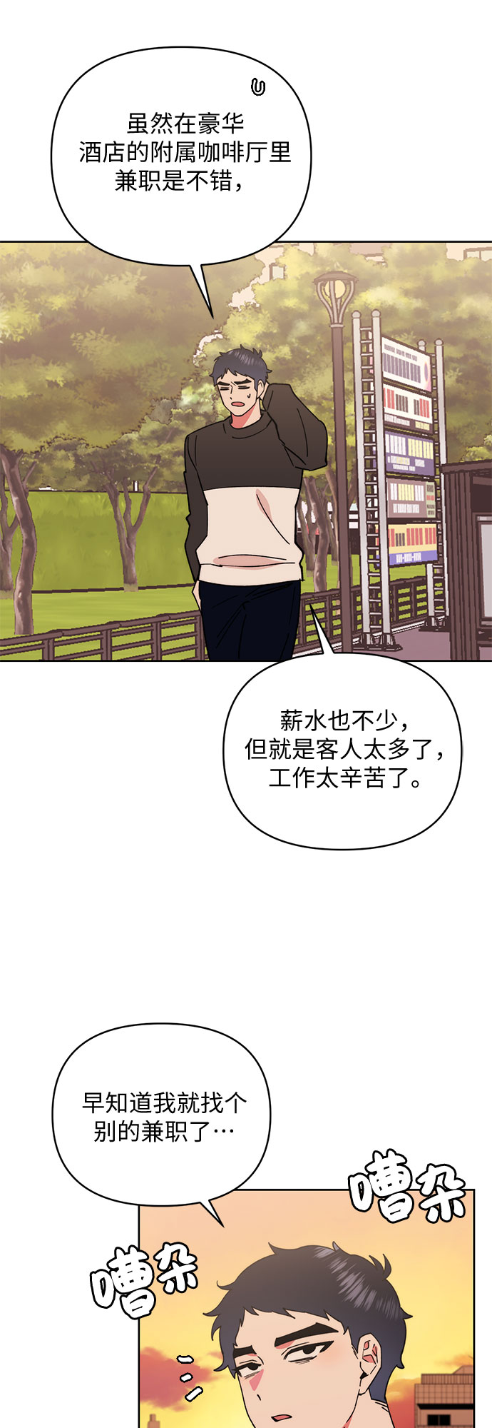 第17话4