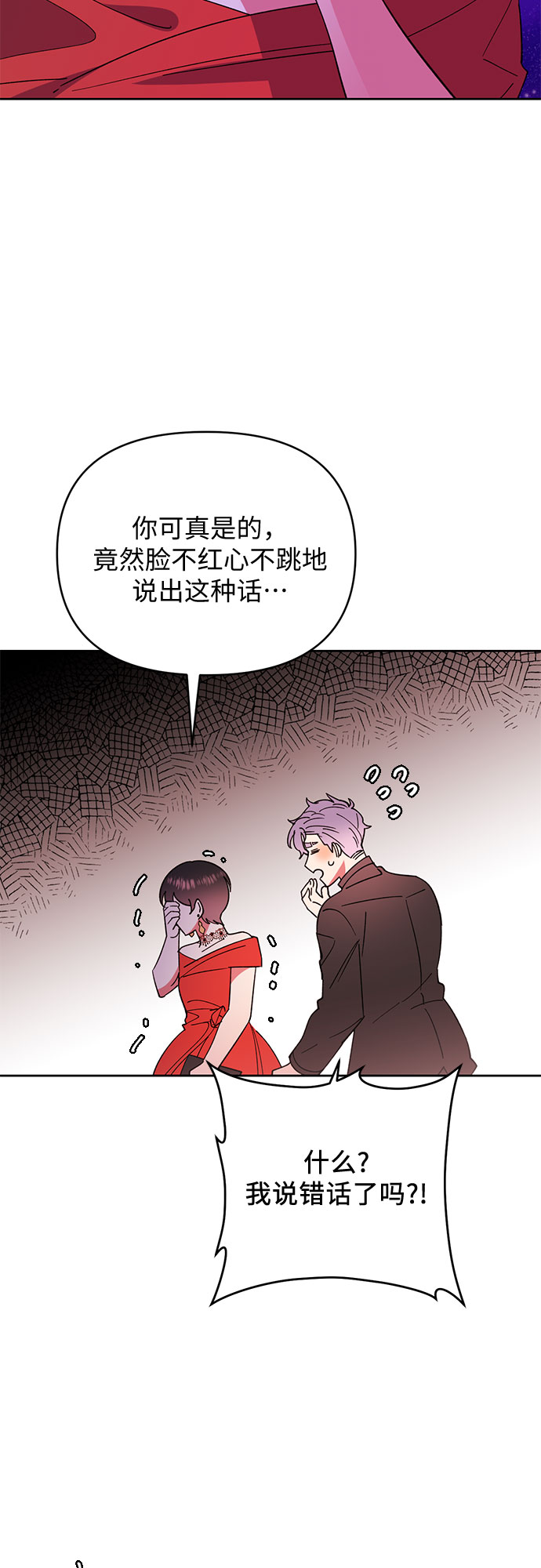第17话43