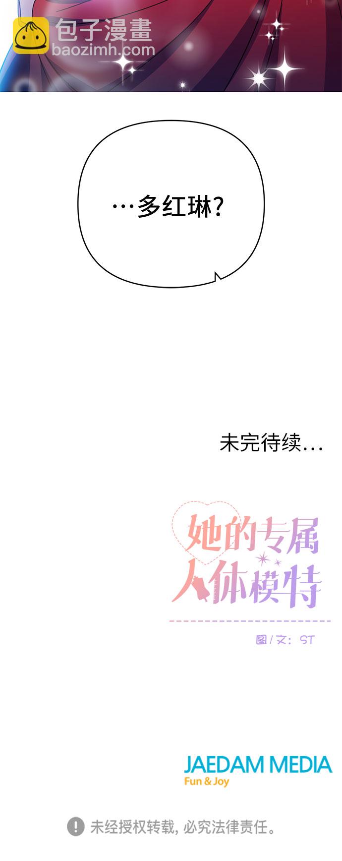 第17话46
