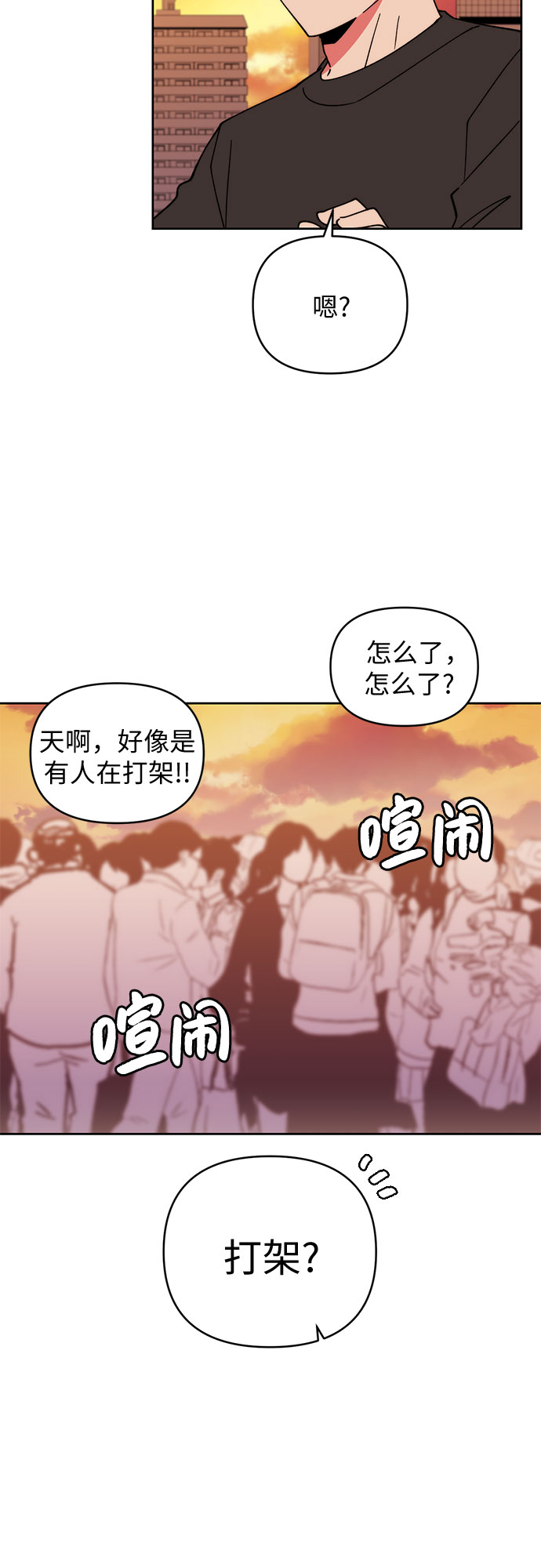 第17话5