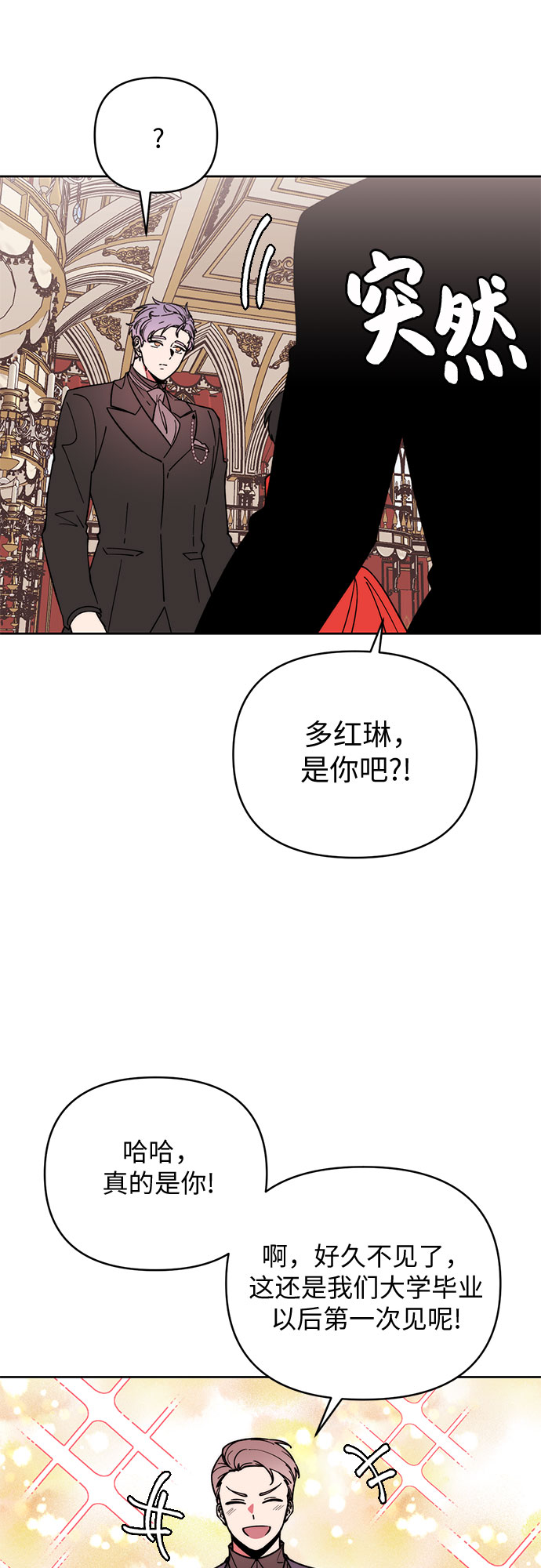 第18话11
