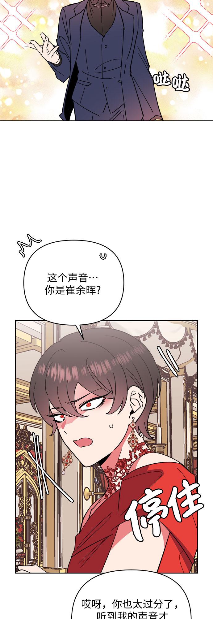 第18话12