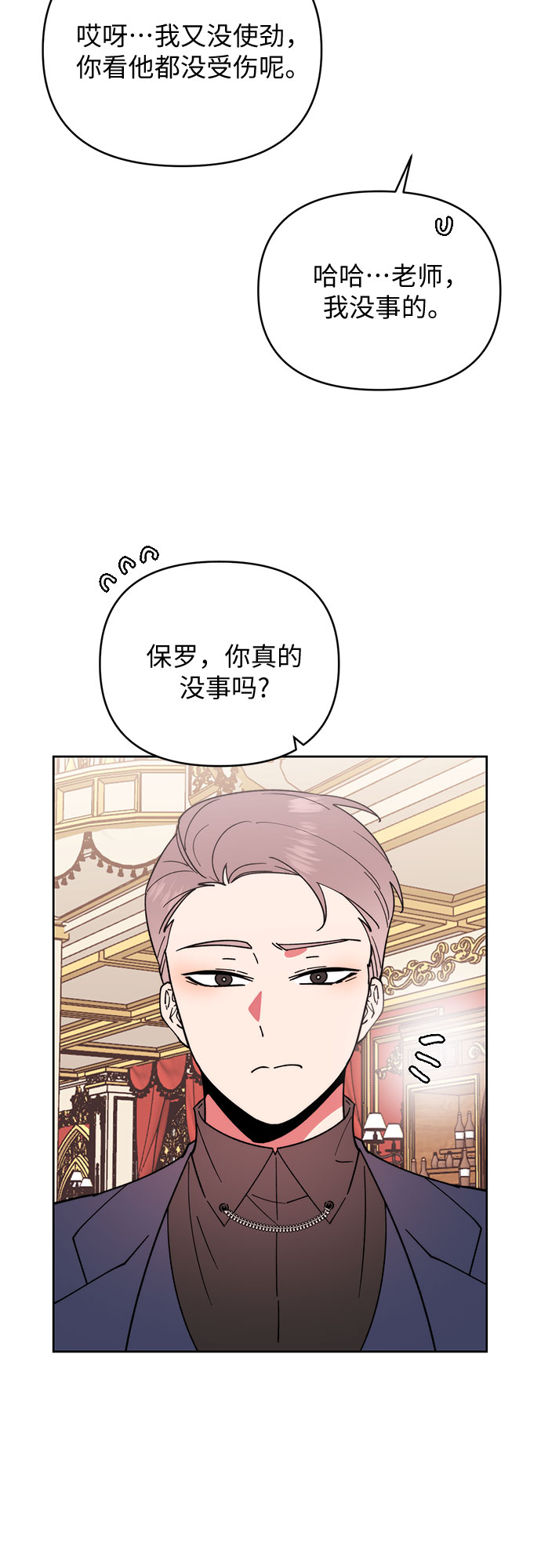 第18话19