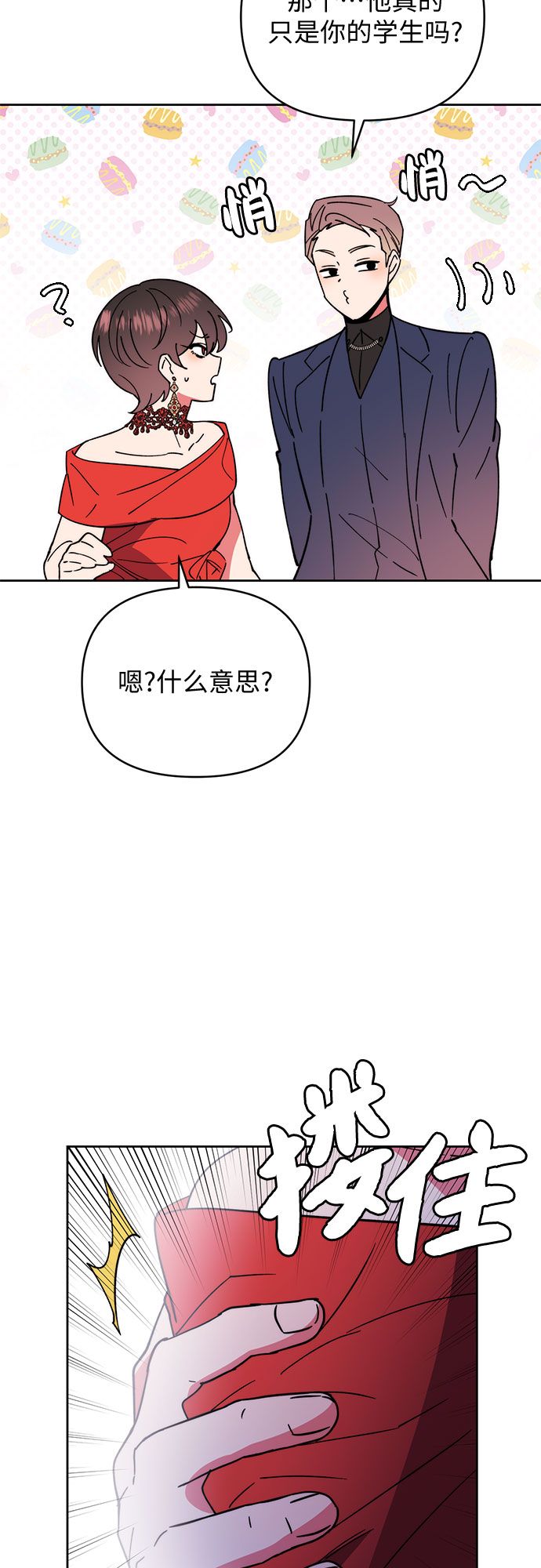 第18话21