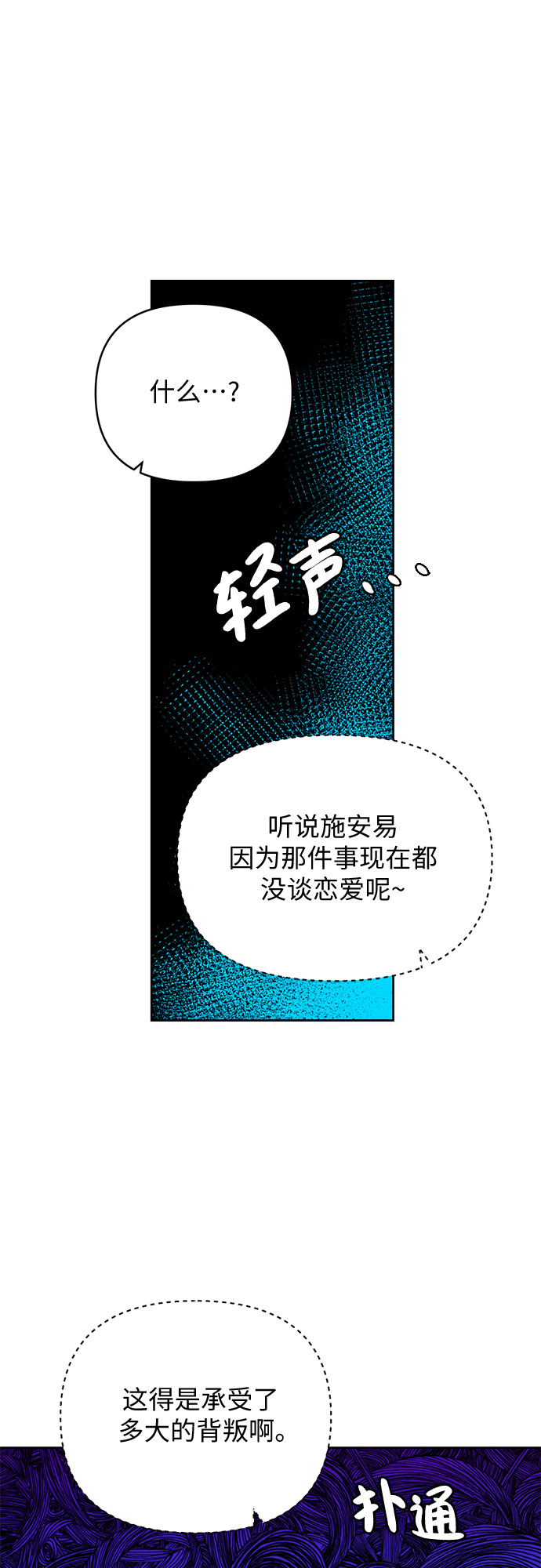 第18话25
