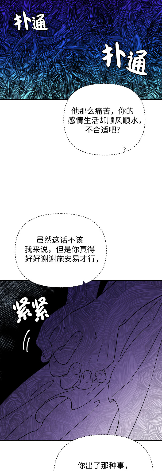 第18话26