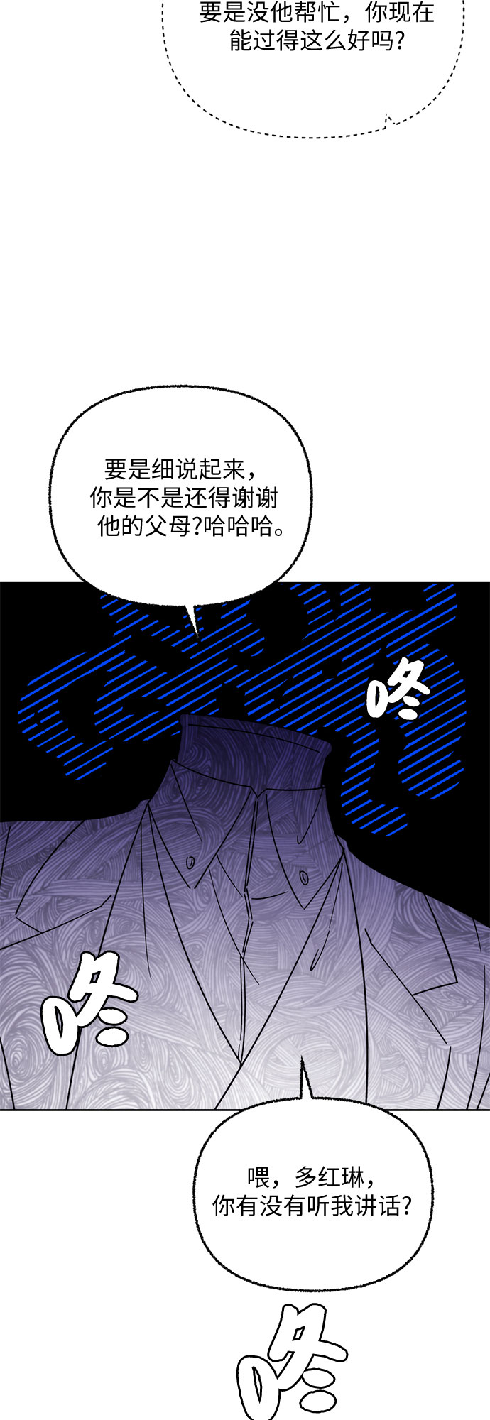第18话27