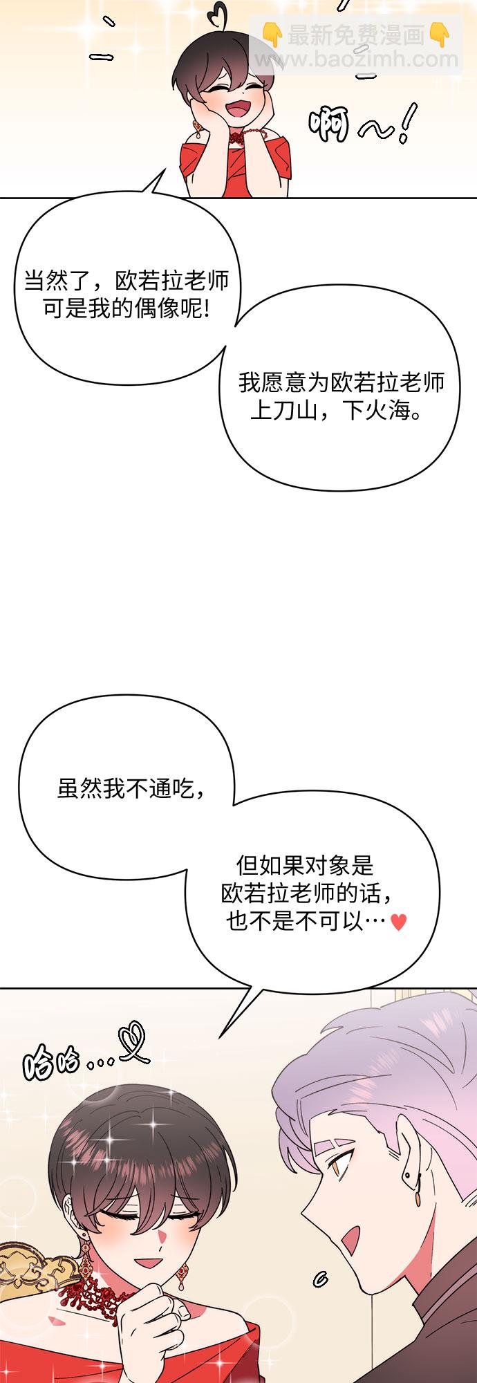 第18话3