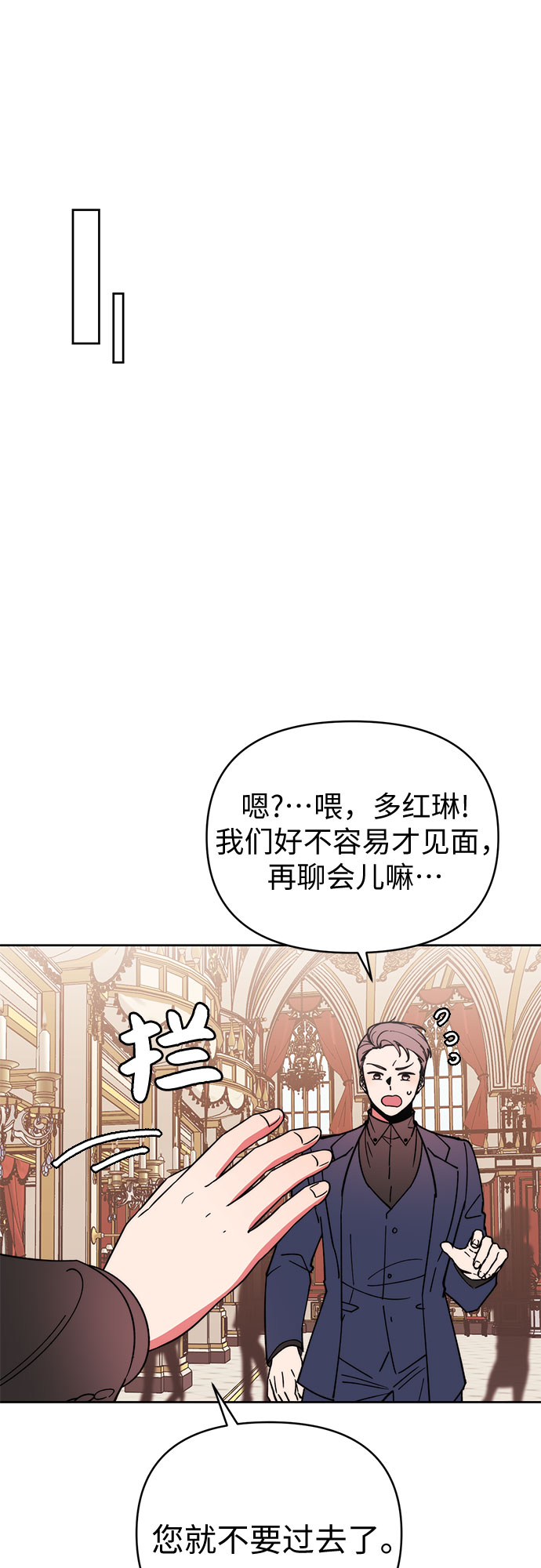 第18话32