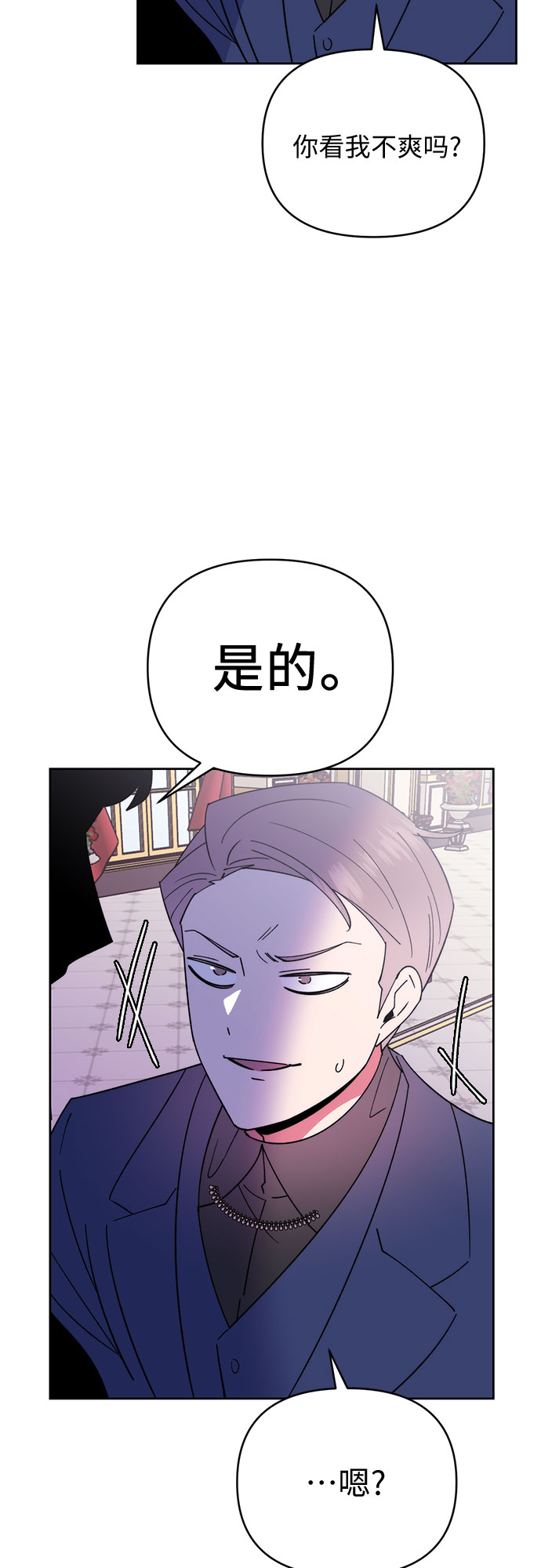 第18话36