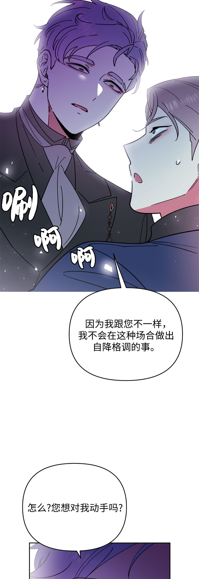 第18话38