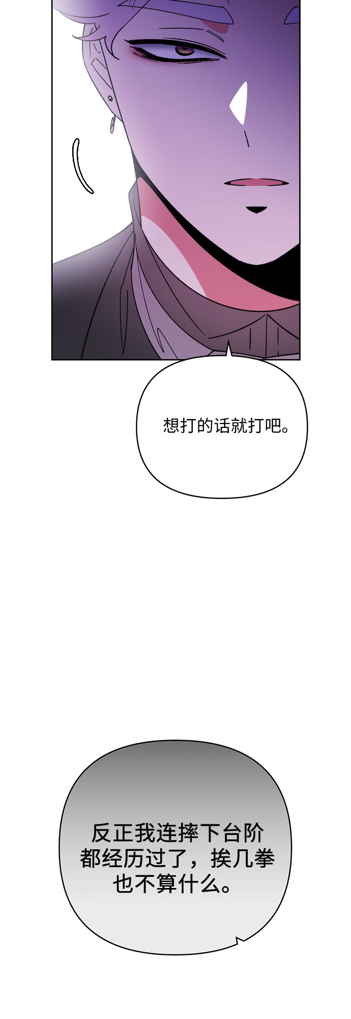 第18话39