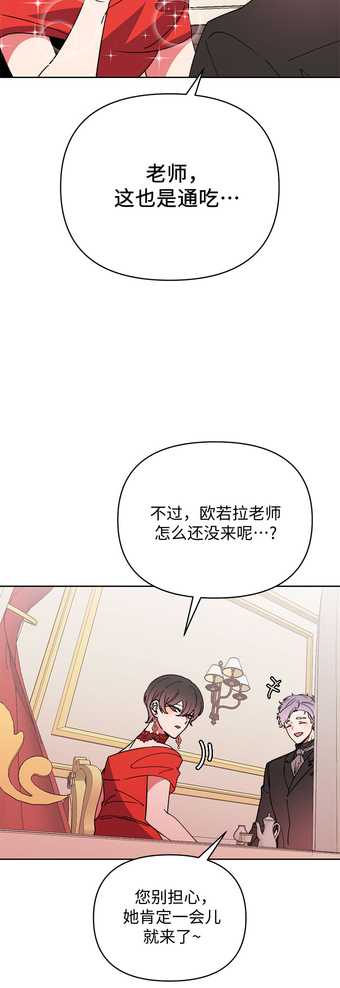 第18话4
