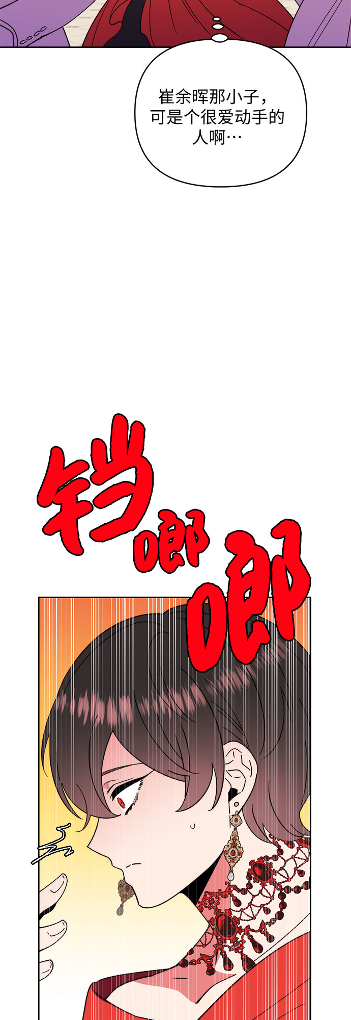 第18话41