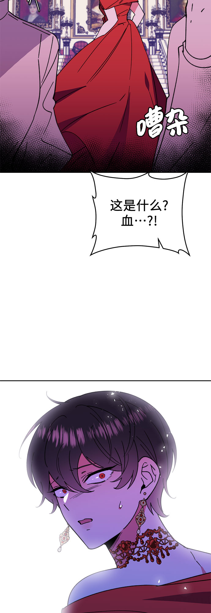 第18话44