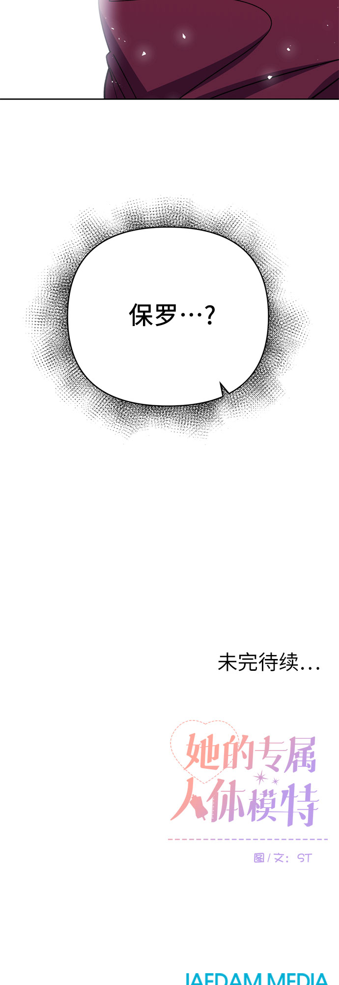第18话45