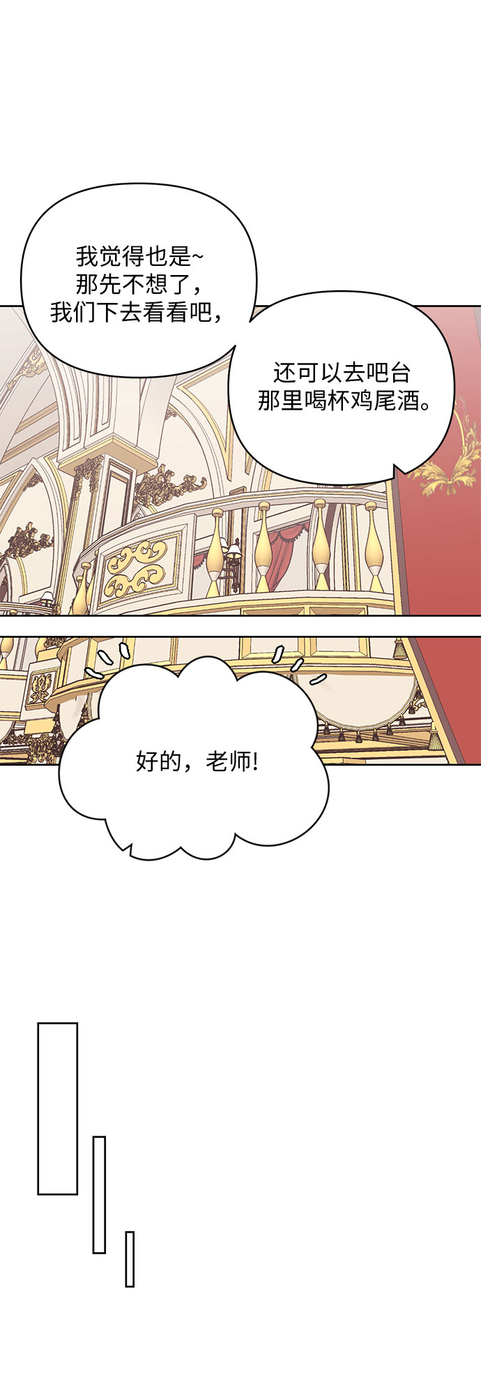 第18话5