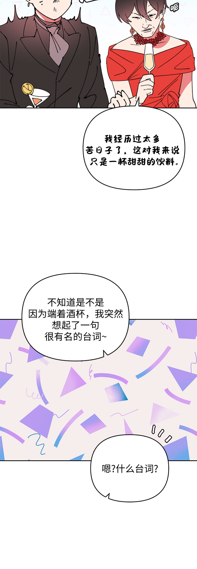 第18话7