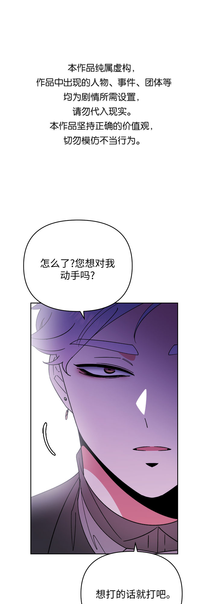第19话0