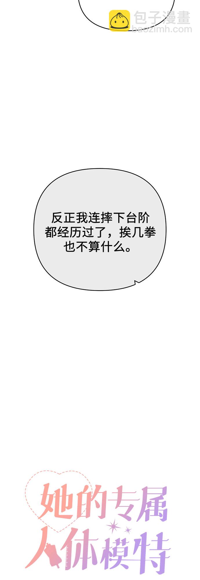 第19话1