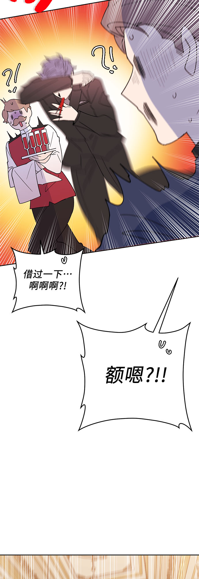 第19话12